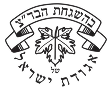 בדצ אגודת ישראל